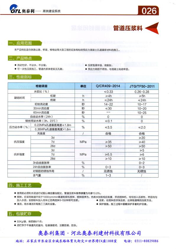�ף��ܣ������{�����ϣ�