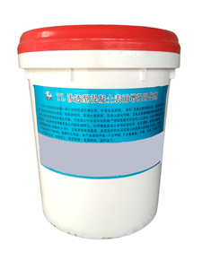 混凝土養(yǎng)護(hù)劑