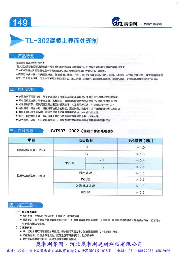 302�h�����愩