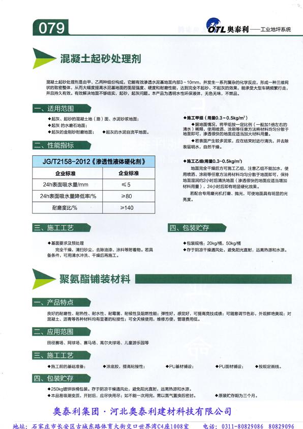 ��������ɰ̎�턩