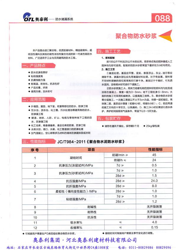 �ۺ����ˮɰ�{