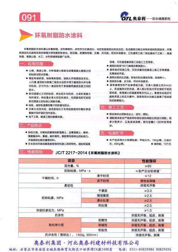 �h����֬��ˮͿ��