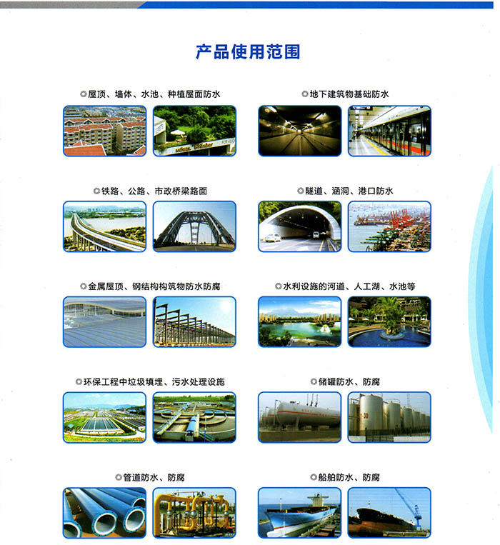 ��Ϳ�������z�r���ˮͿ��