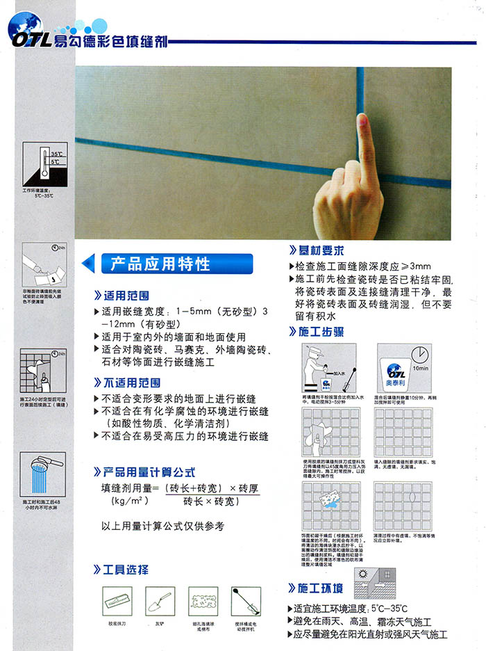 �ɴu���p��