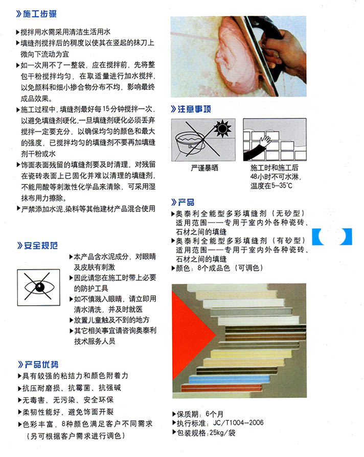 �ɴu���p��