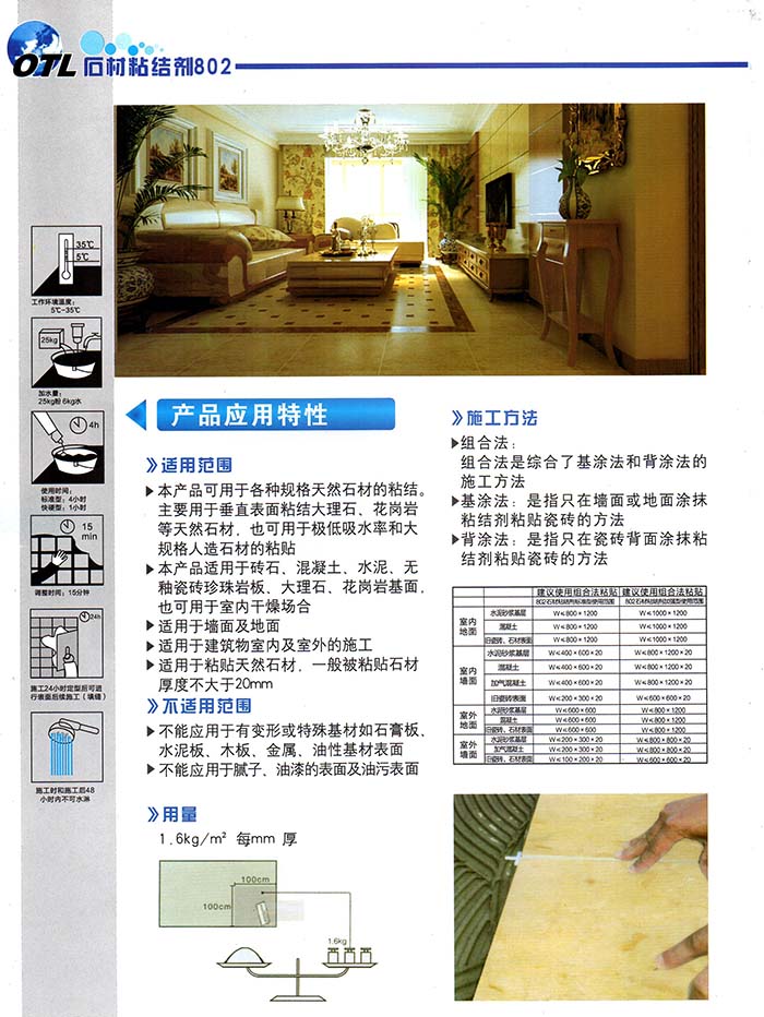 ����ʯճ�Y��