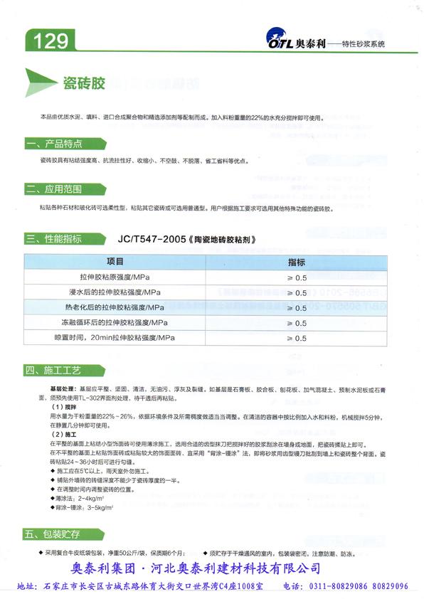 �ɴuճ�Y(ji��)�����ɴu�z��