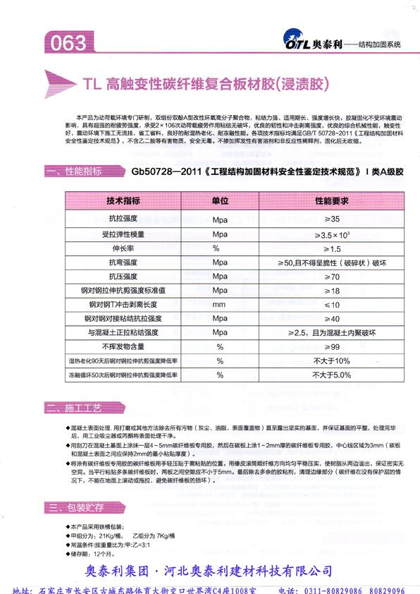 TLճ̼�z|̼���z|̼�w�S���n�z