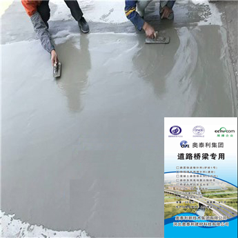 路面快速修補(bǔ)料